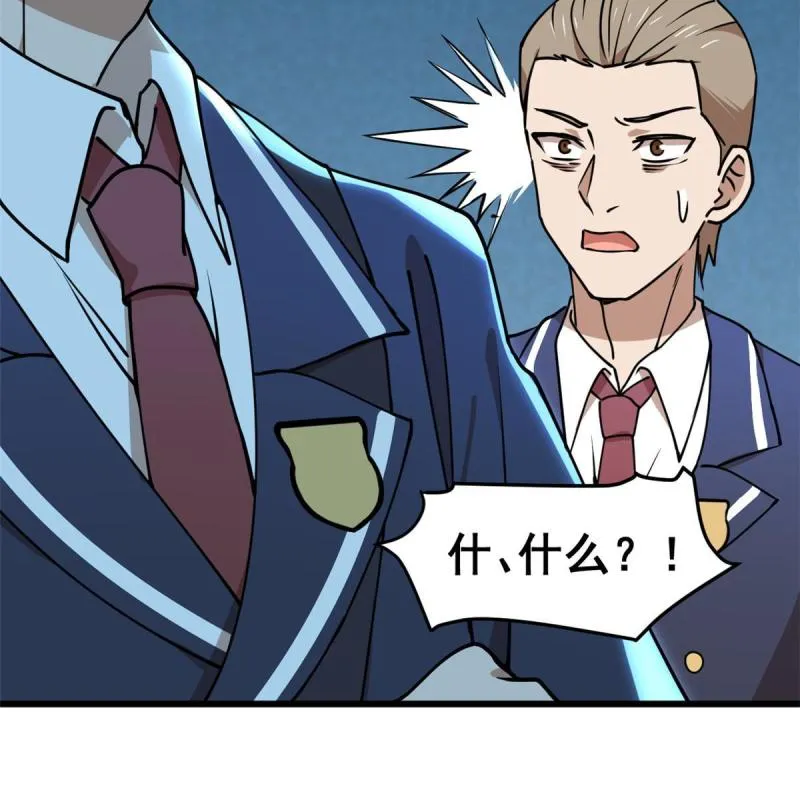 97 至少有一个！ 第35页