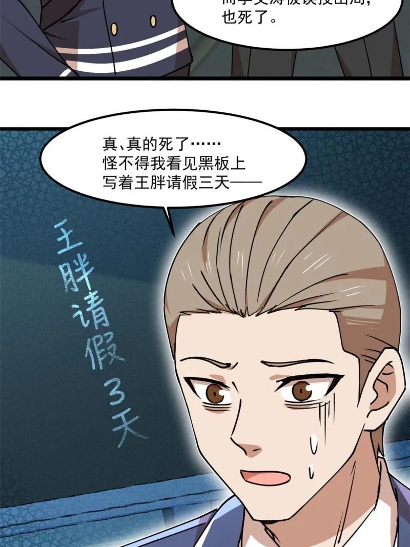 97 至少有一个！ 第37页