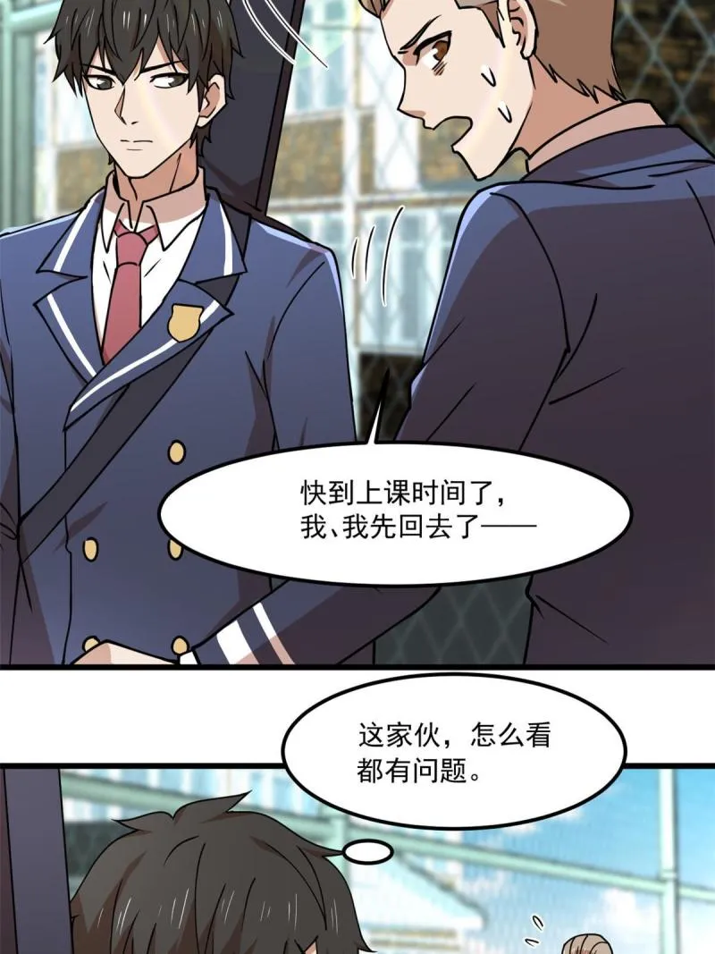 97 至少有一个！ 第39页