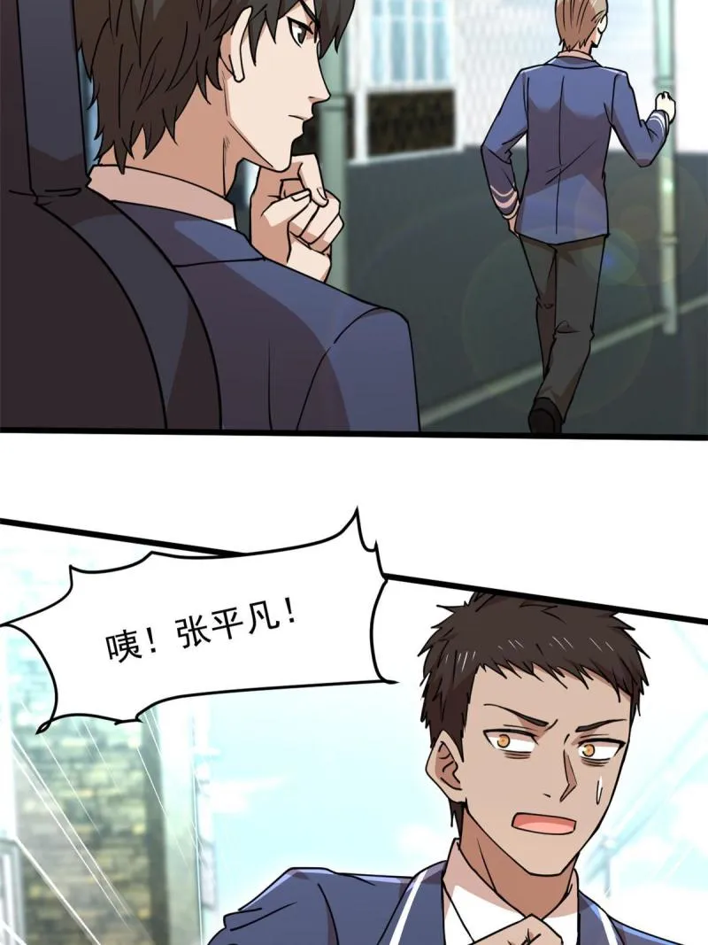 97 至少有一个！ 第40页