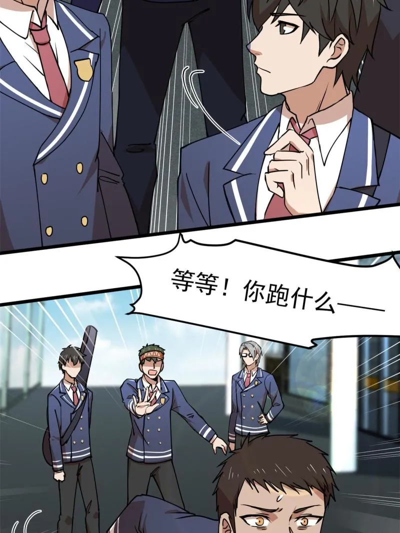 97 至少有一个！ 第42页
