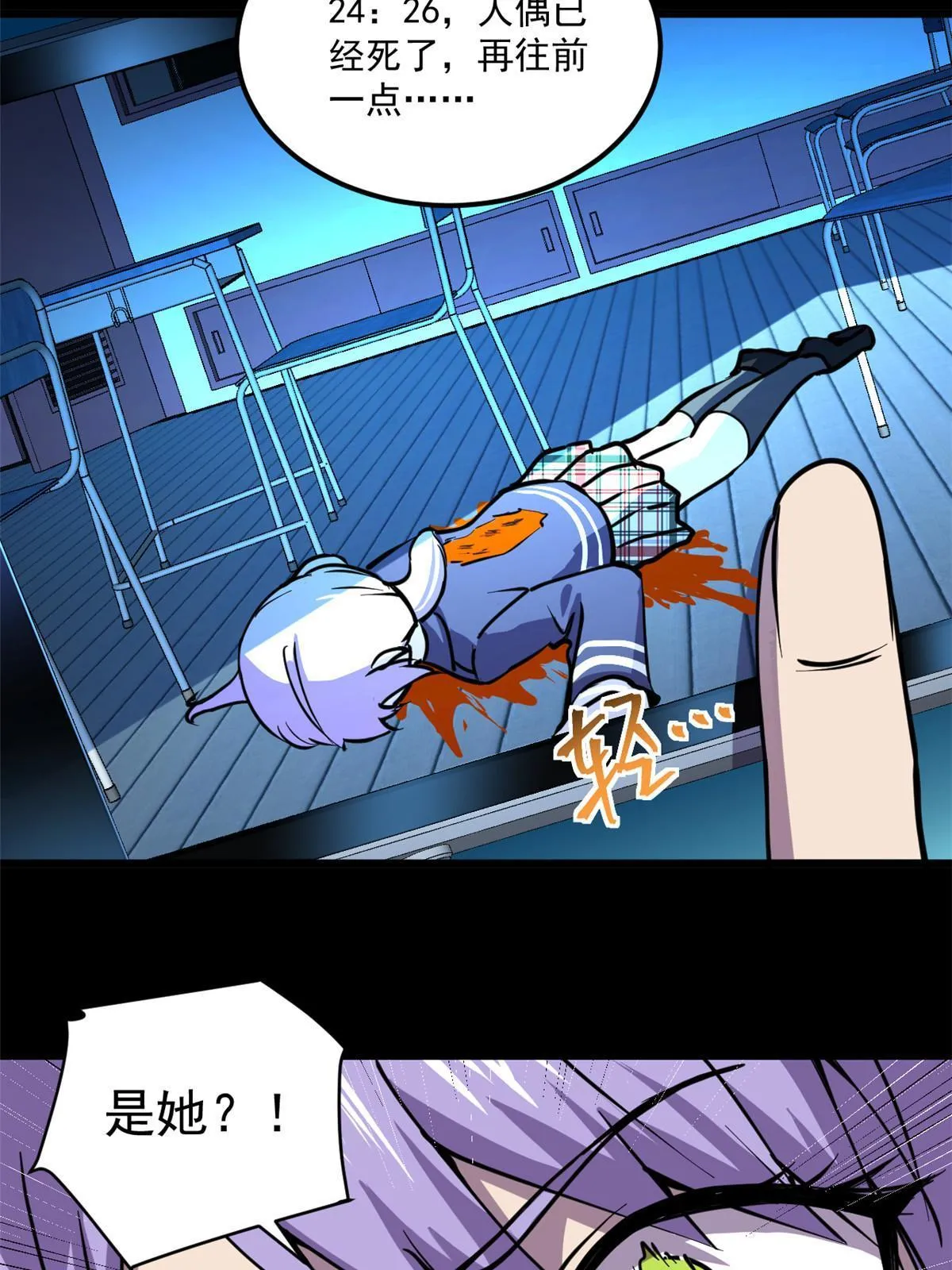 100视频证据 第24页