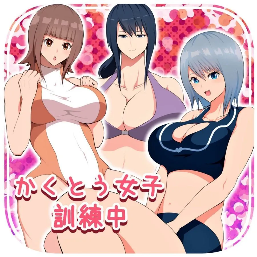 第1话 第2页
