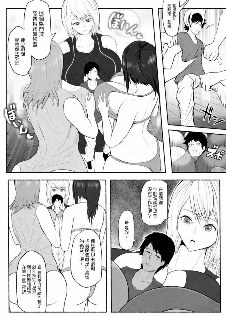 第1话 第24页