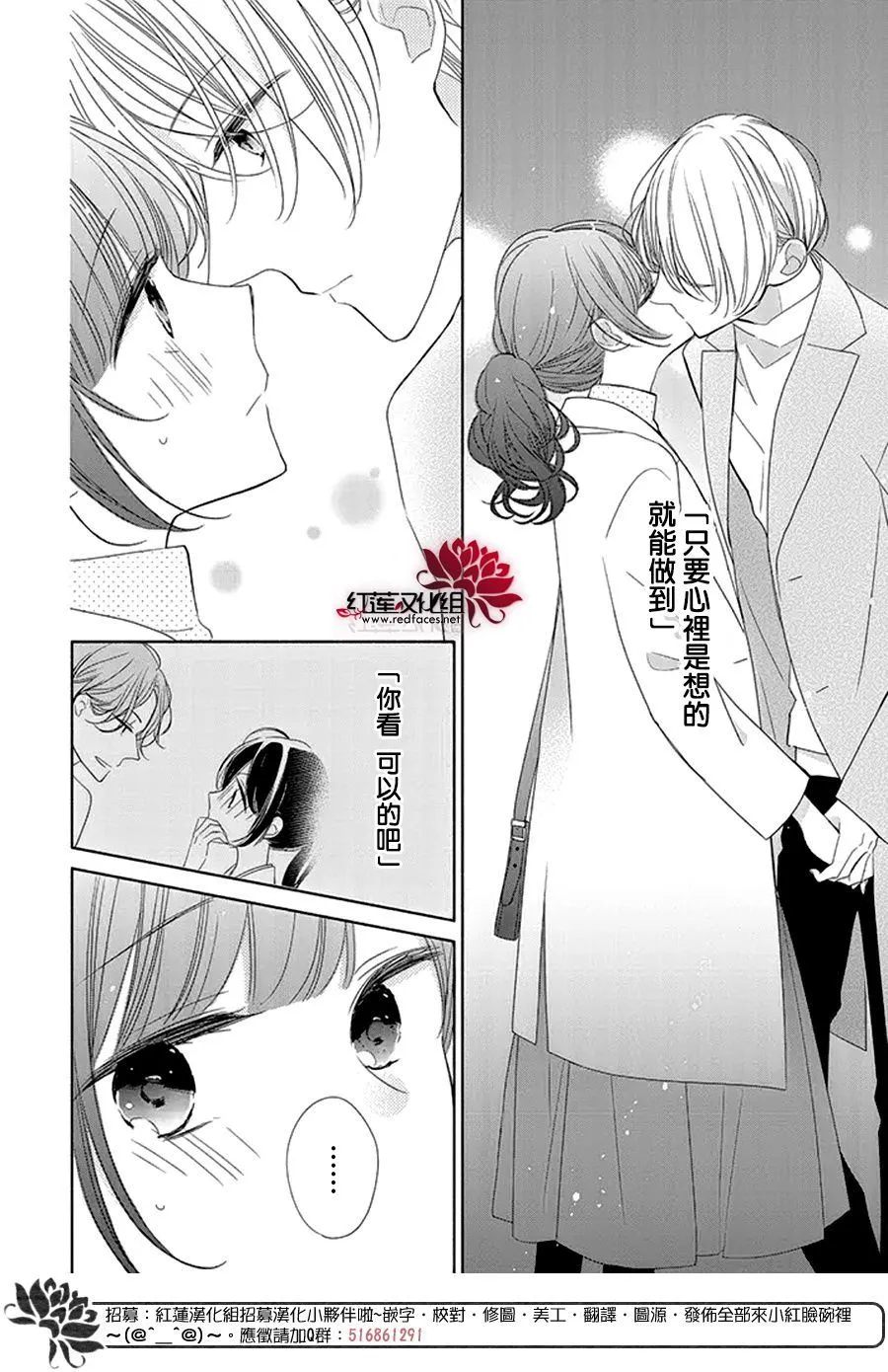 第25话 第22页
