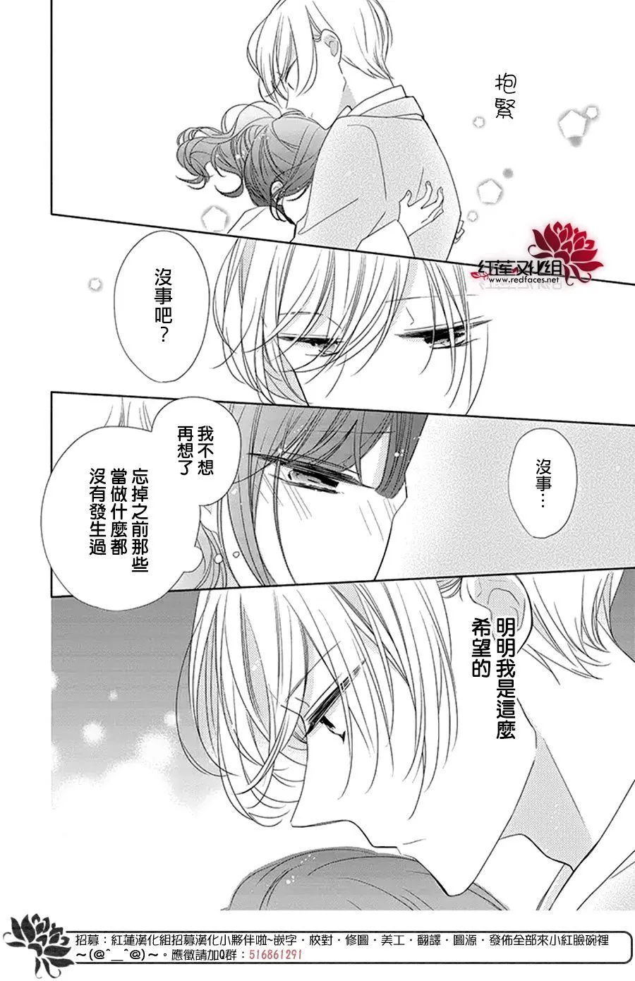 第25话 第25页