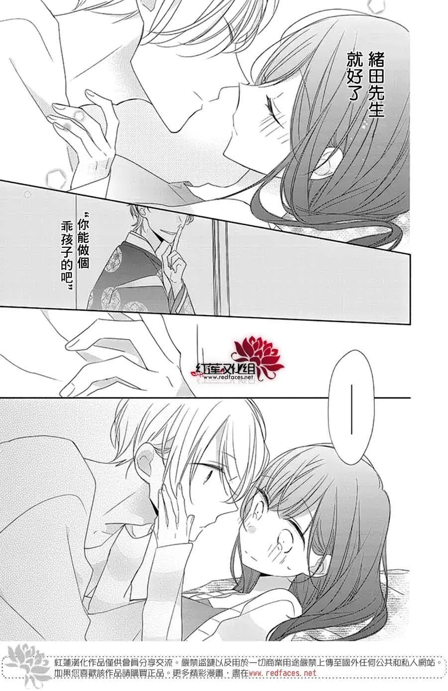 番外02 第10页