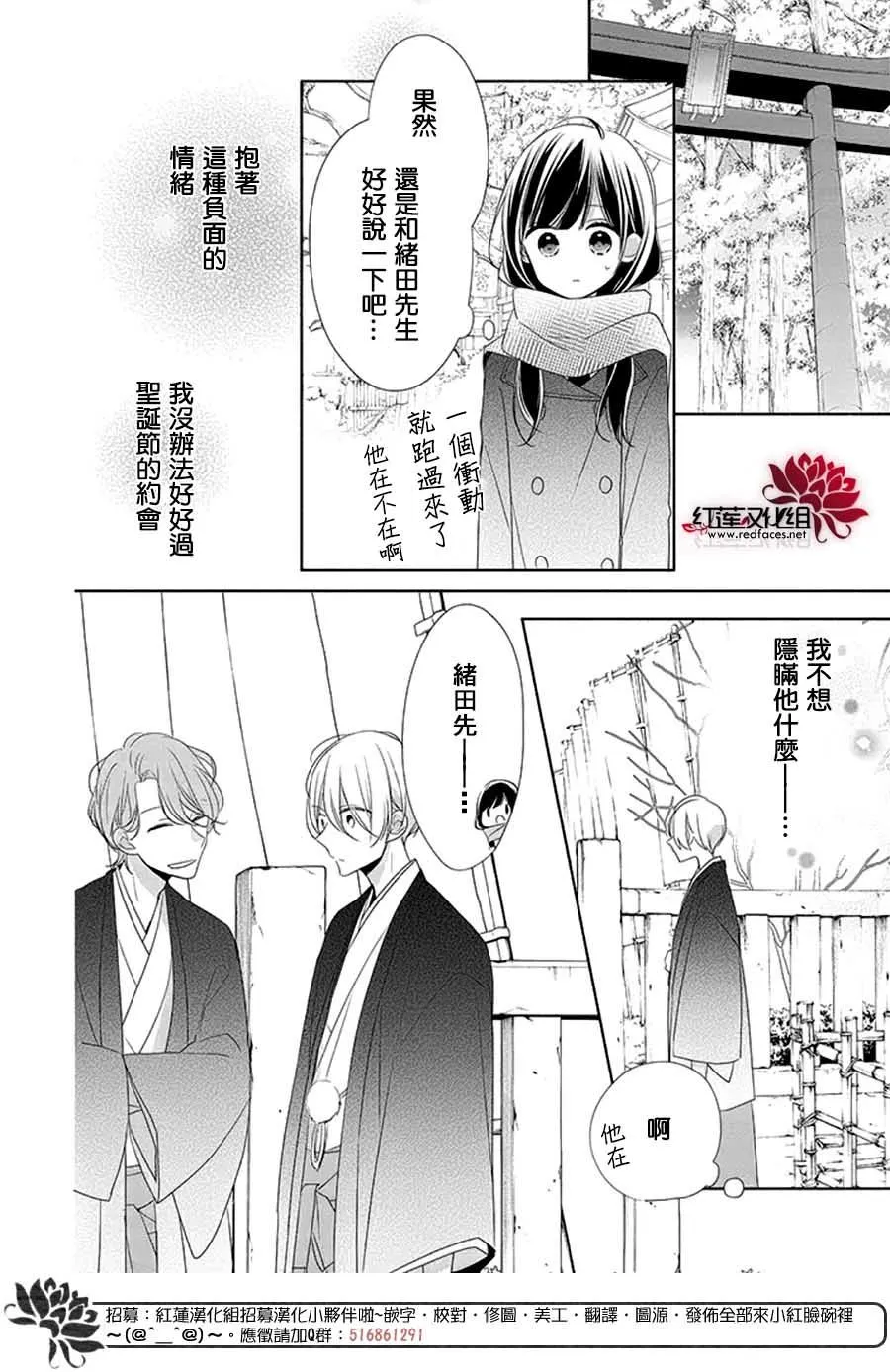 番外02 第15页