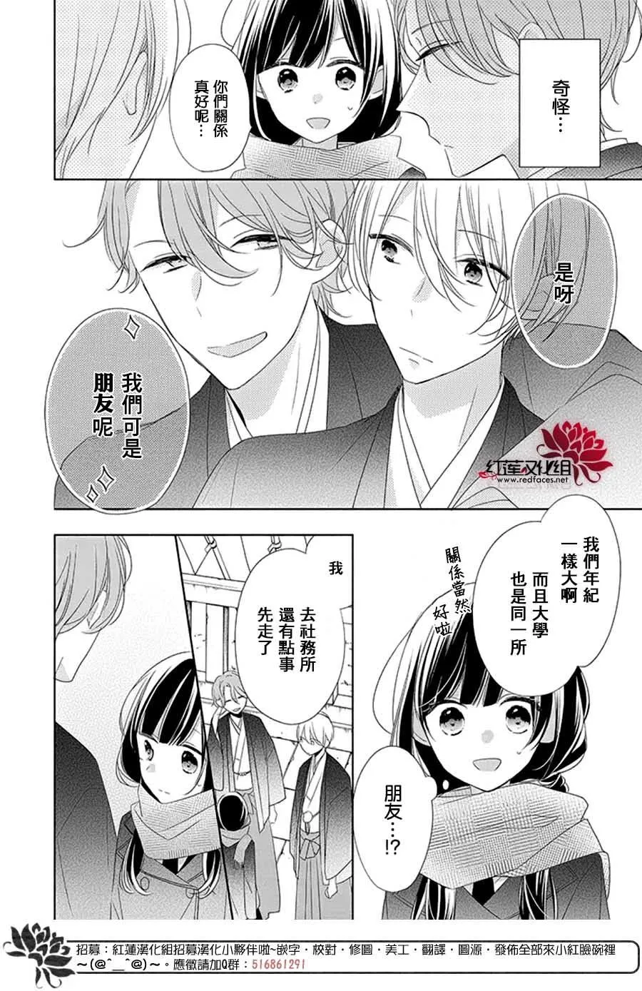 番外02 第17页