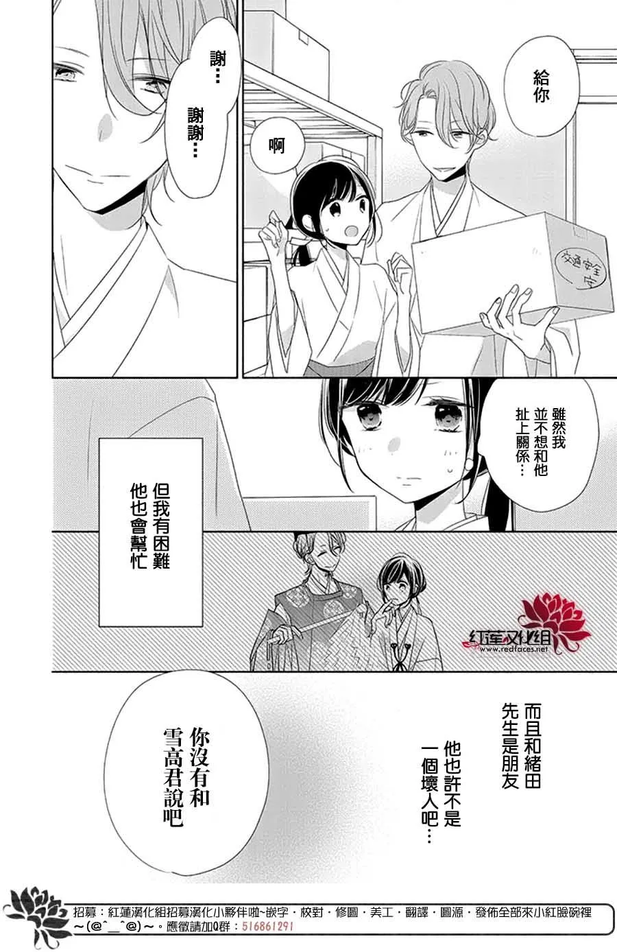 番外02 第21页