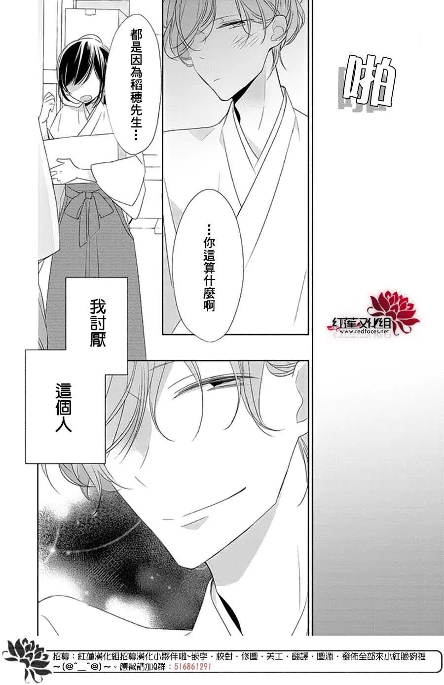 番外02 第23页