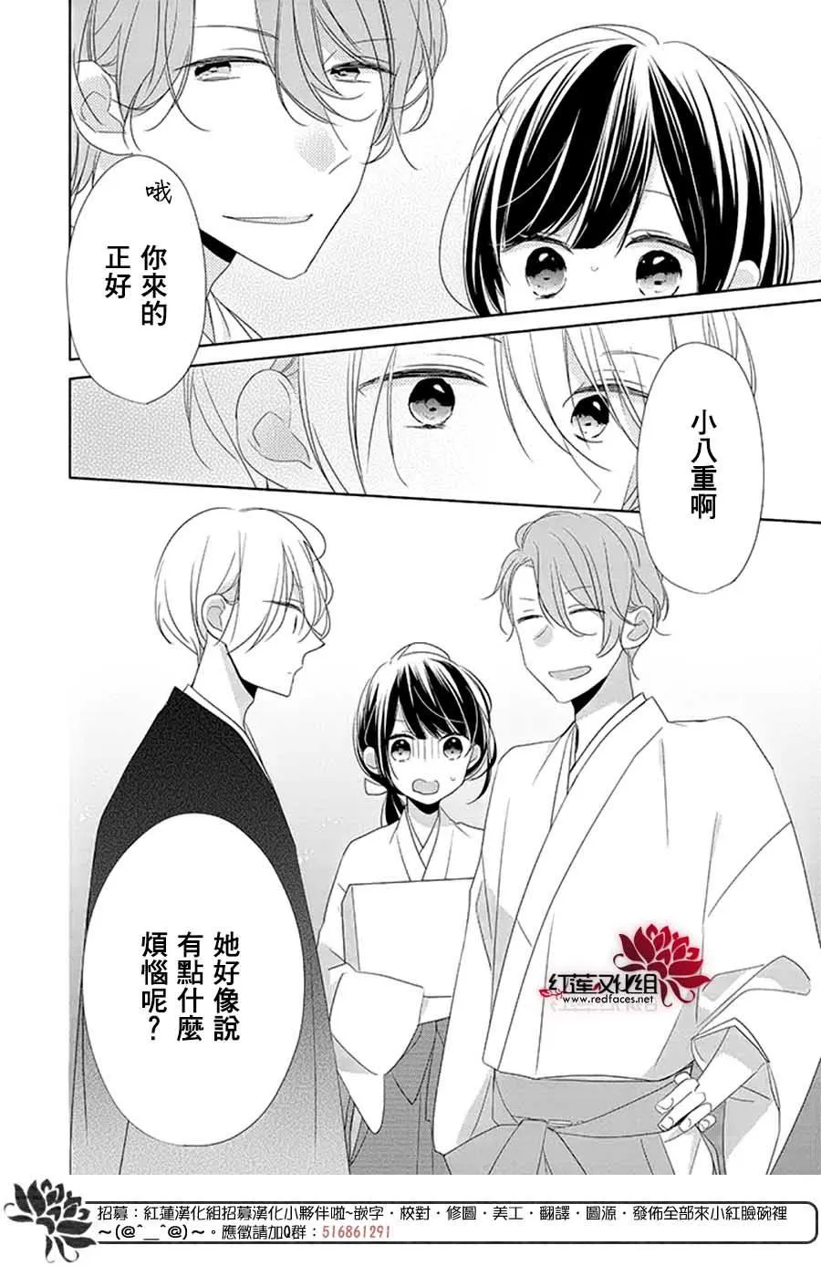番外02 第27页