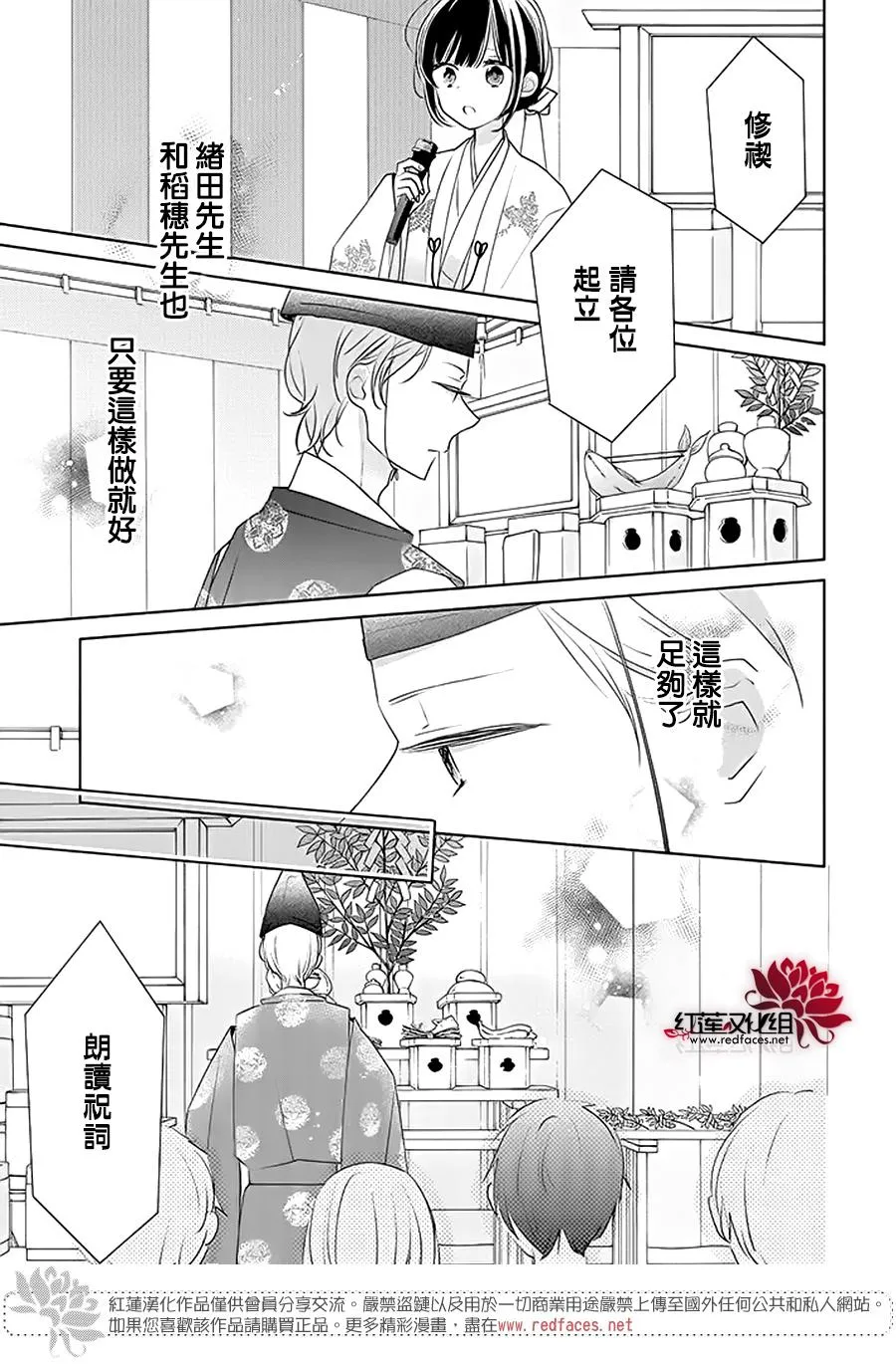 31话 第29页