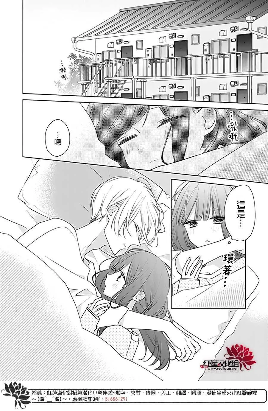 30话 第2页