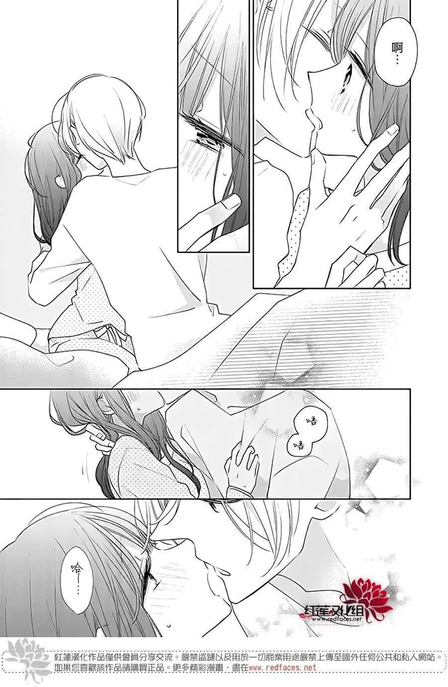 30话 第9页