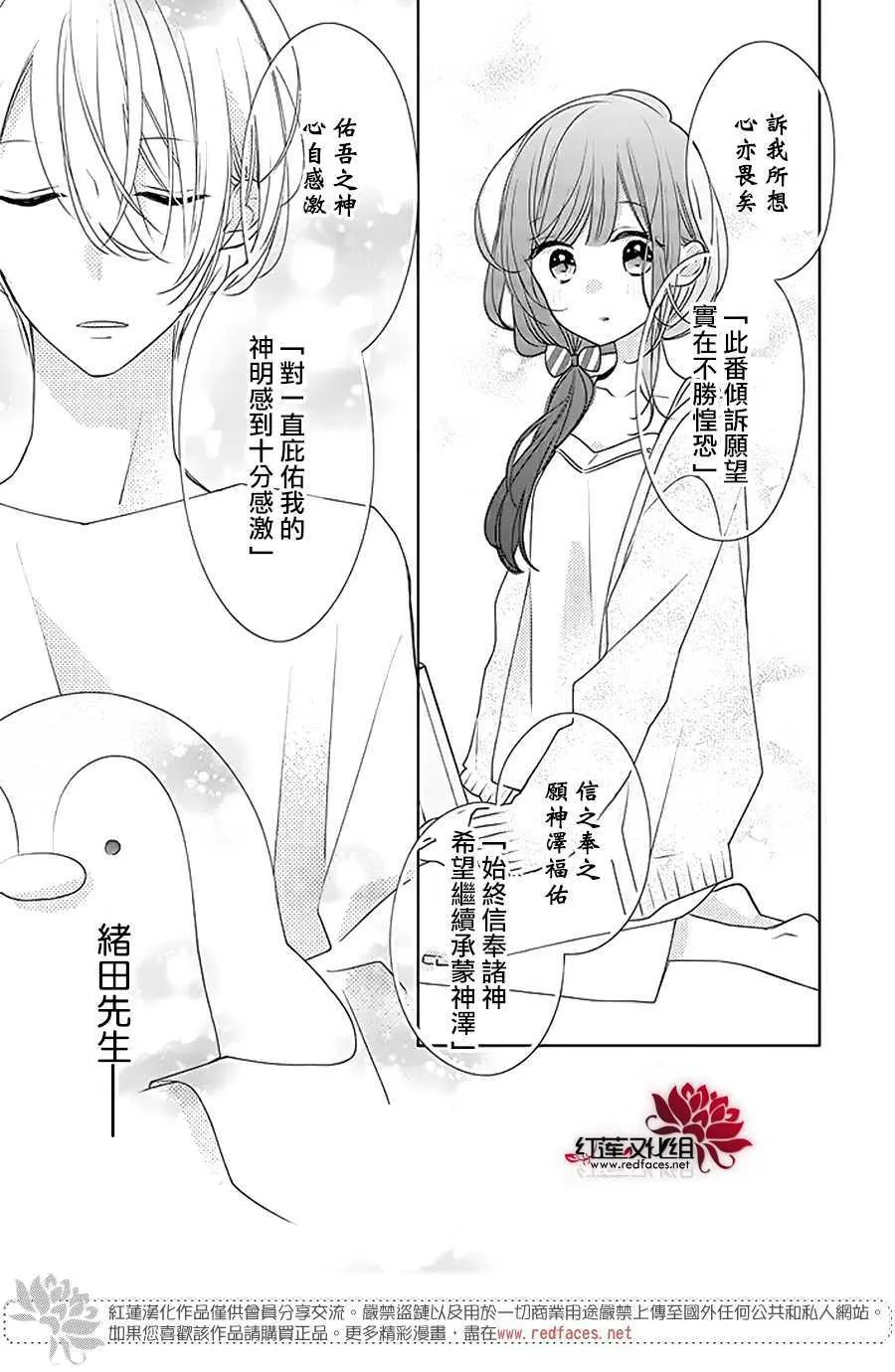 30话 第23页