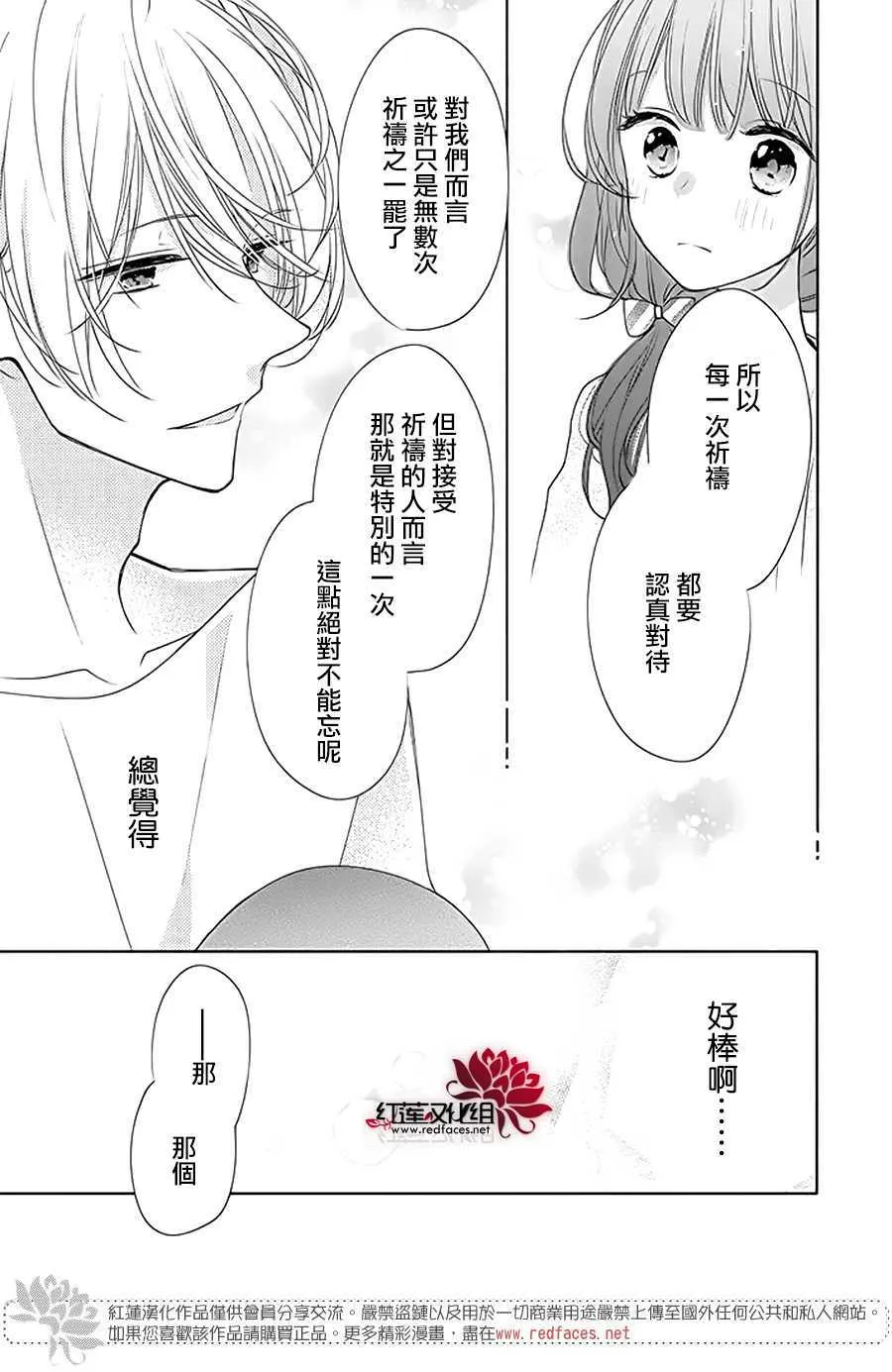 30话 第27页