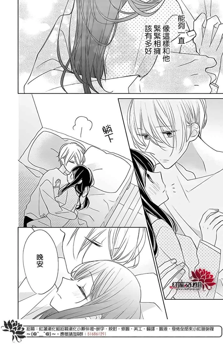29话 第24页