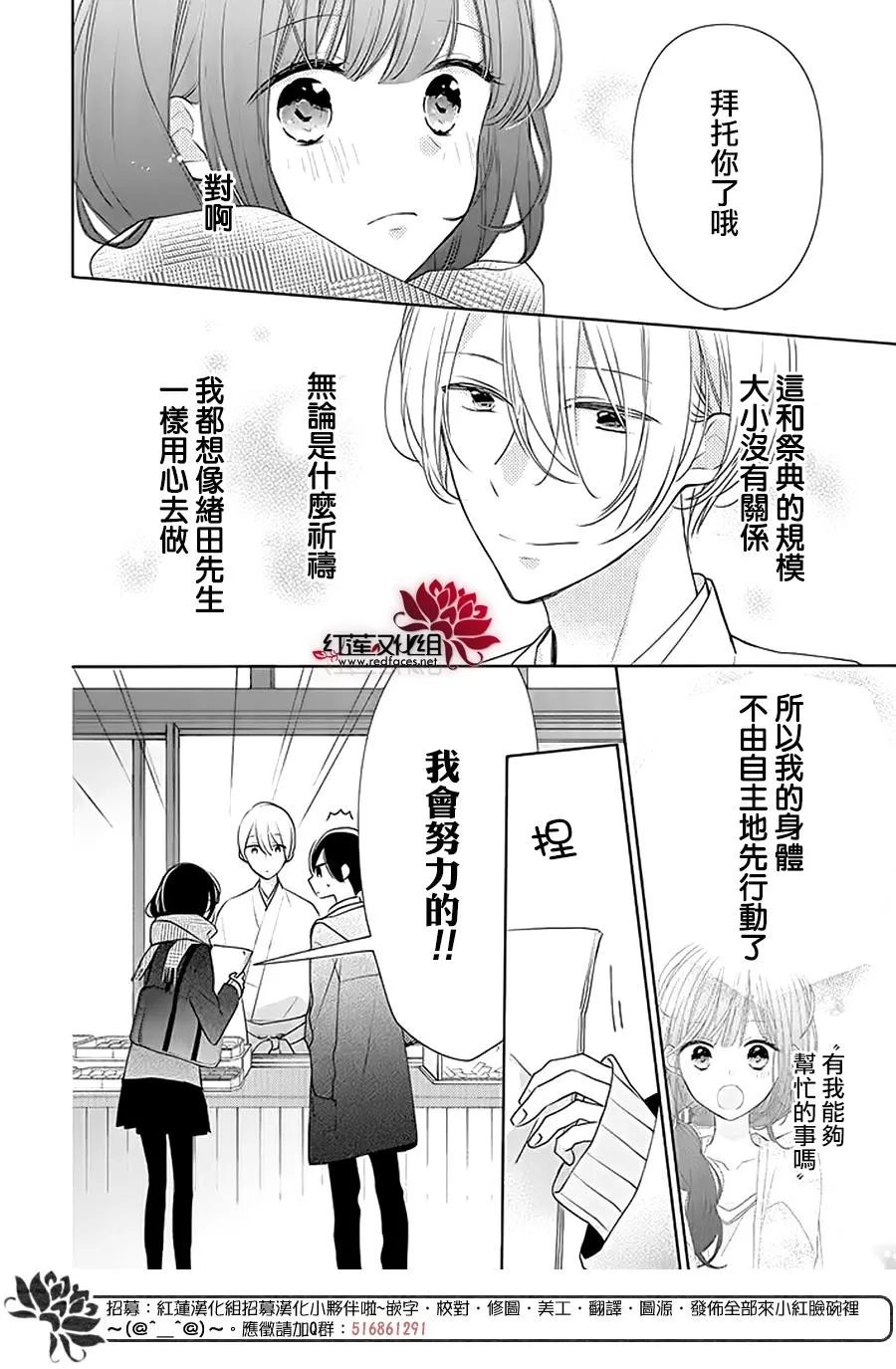 28话 第8页