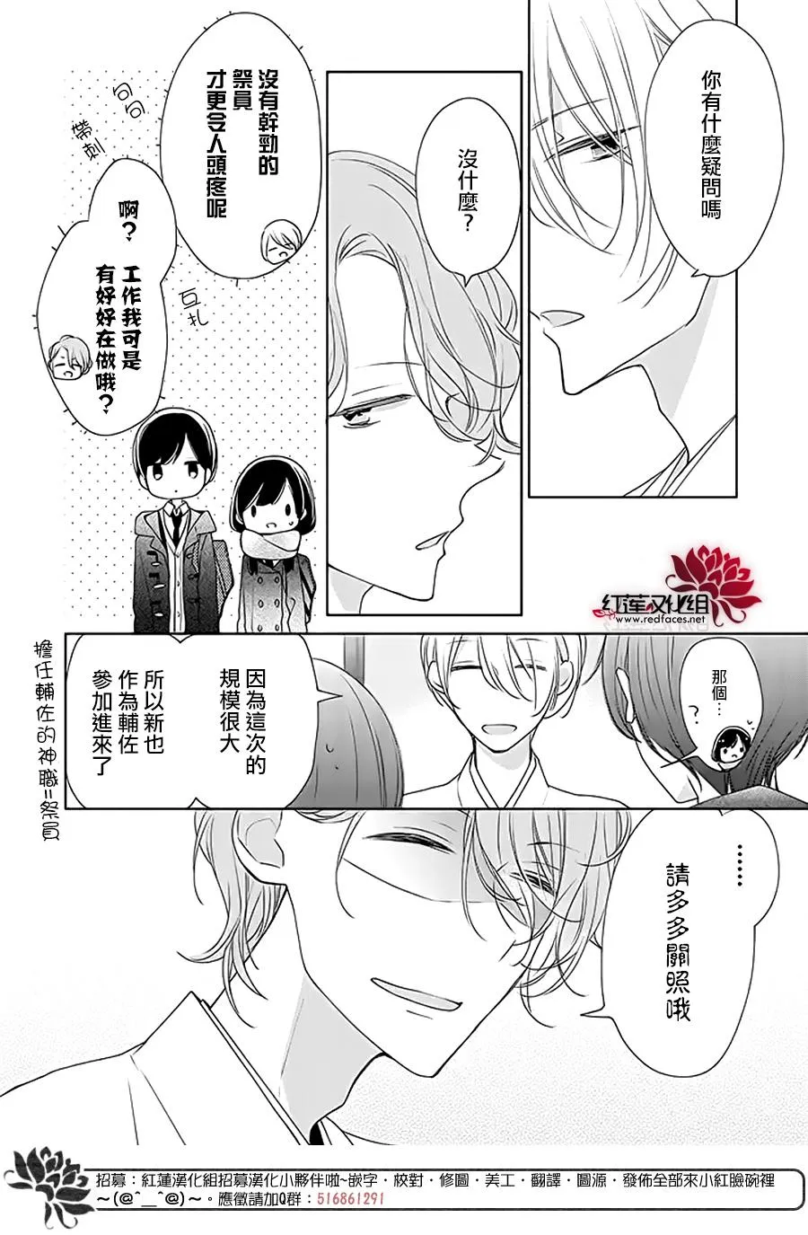 28话 第10页