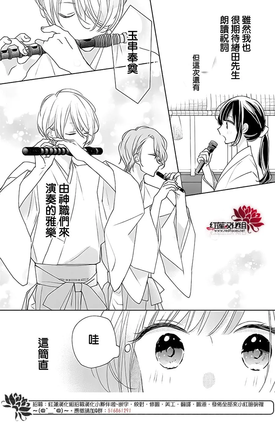 28话 第20页
