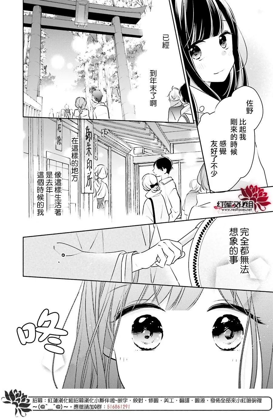 27话 第12页