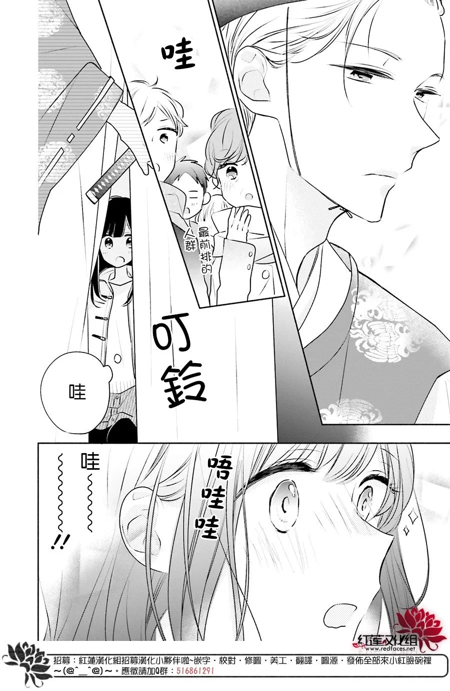 27话 第16页
