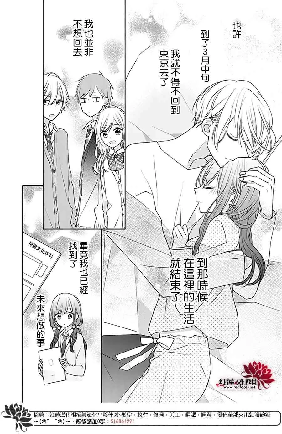 26话 第26页