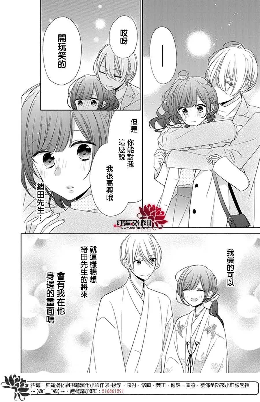 25话 第18页