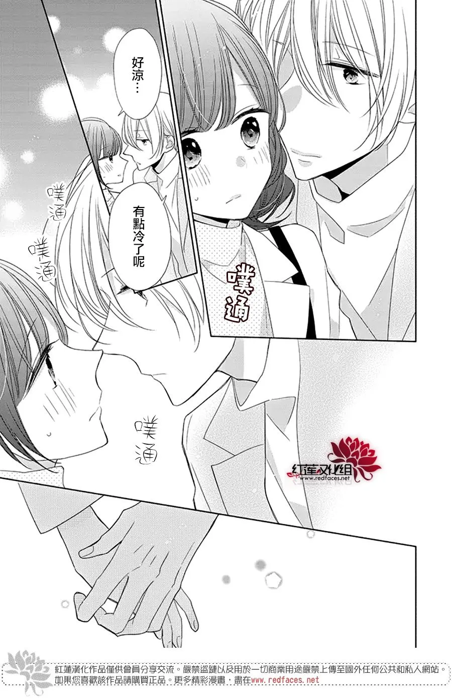 25话 第21页