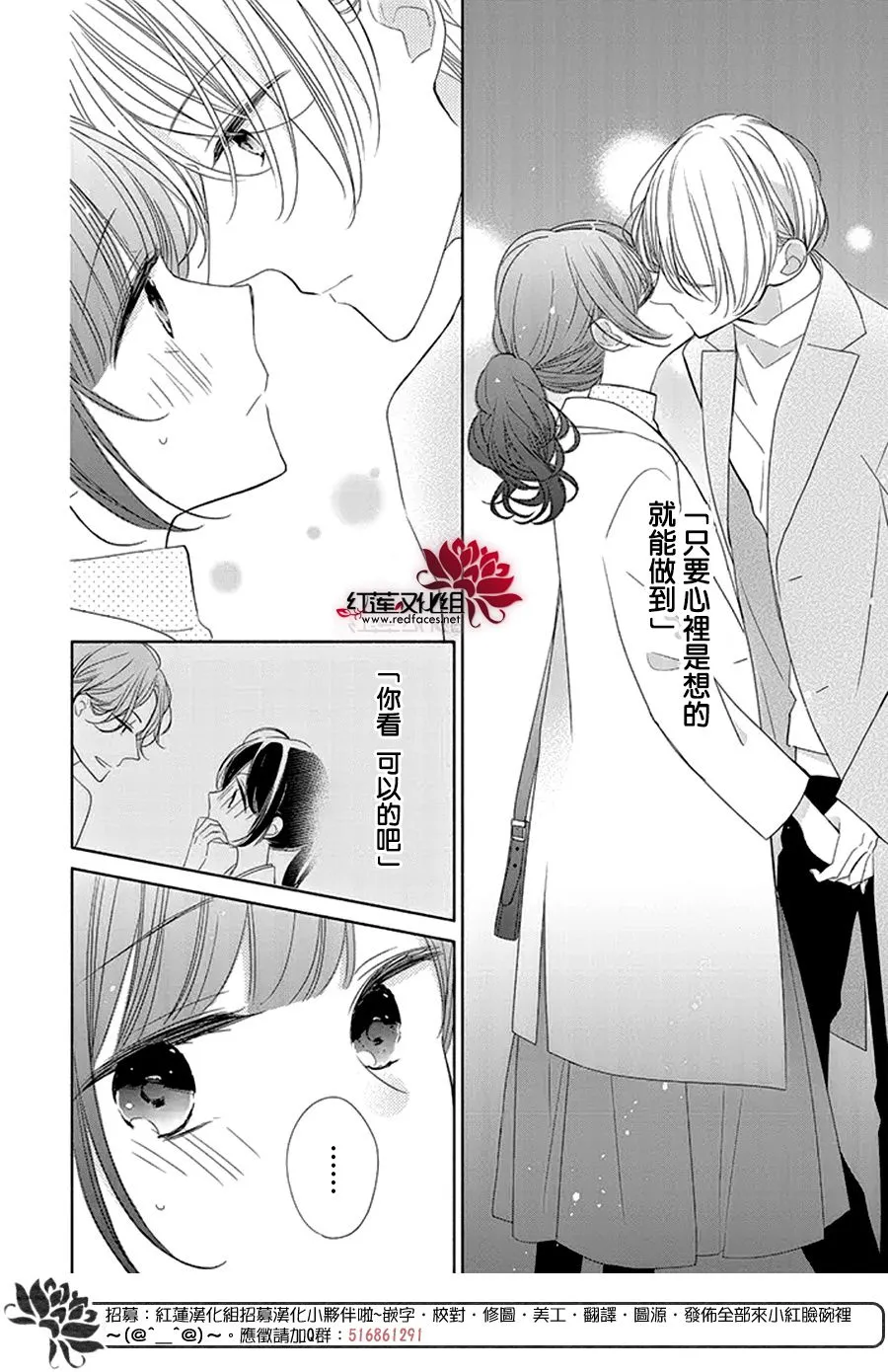 25话 第22页