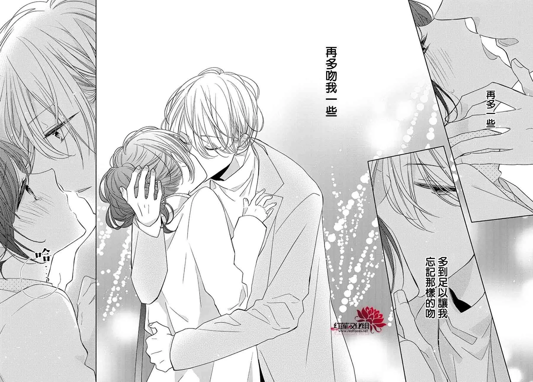 25话 第24页