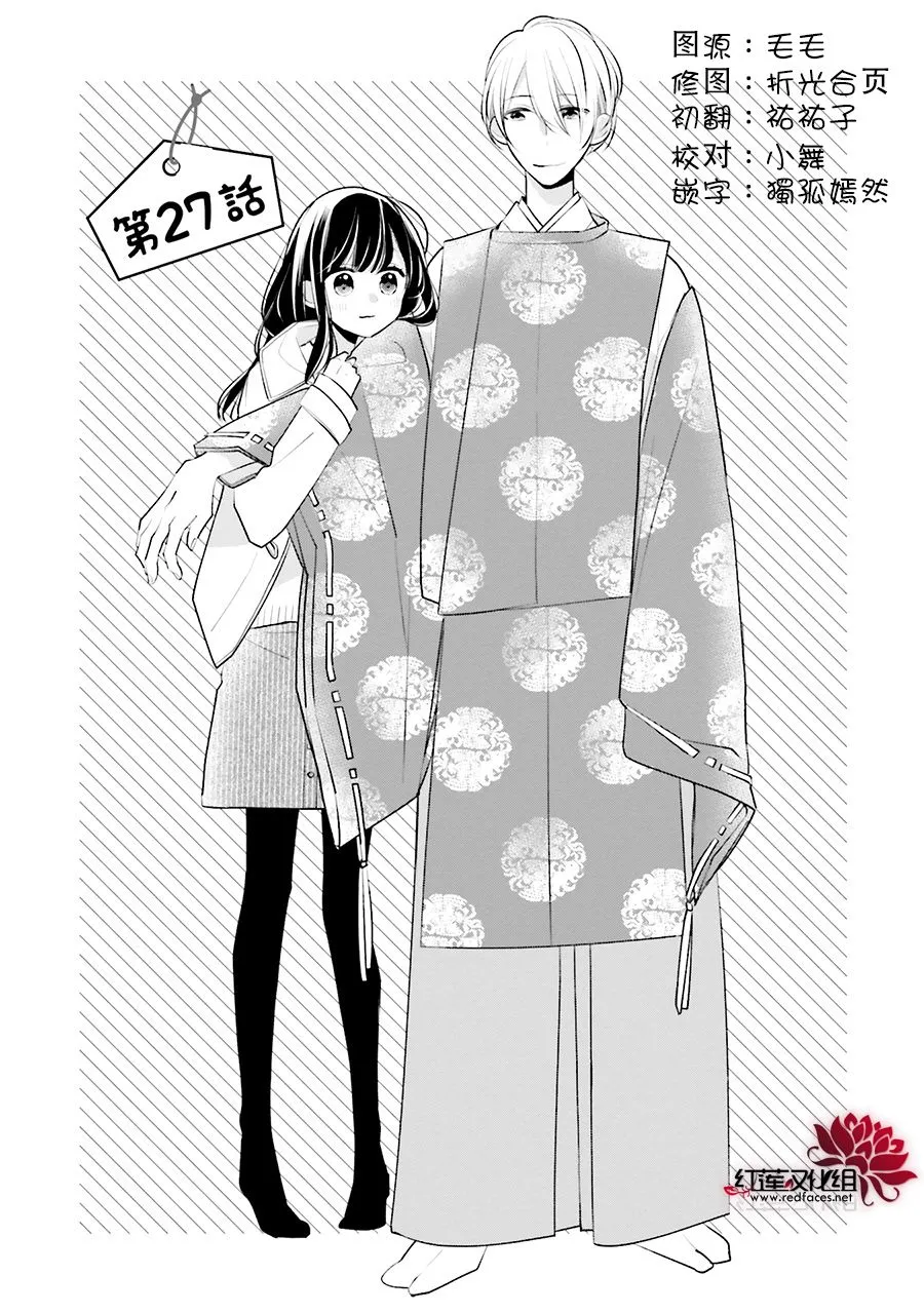 24话 第1页