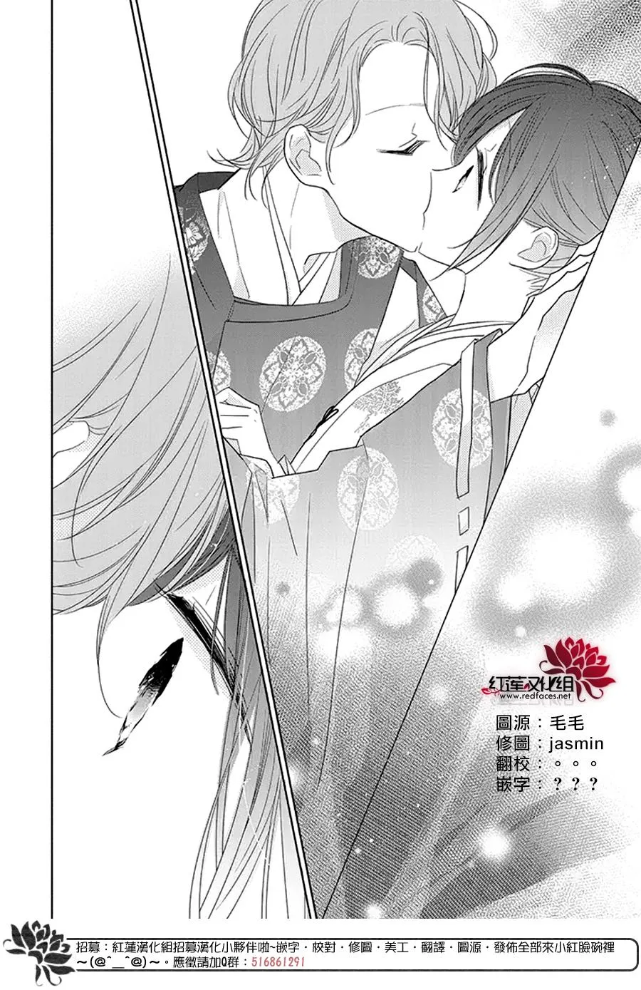 23话 第34页