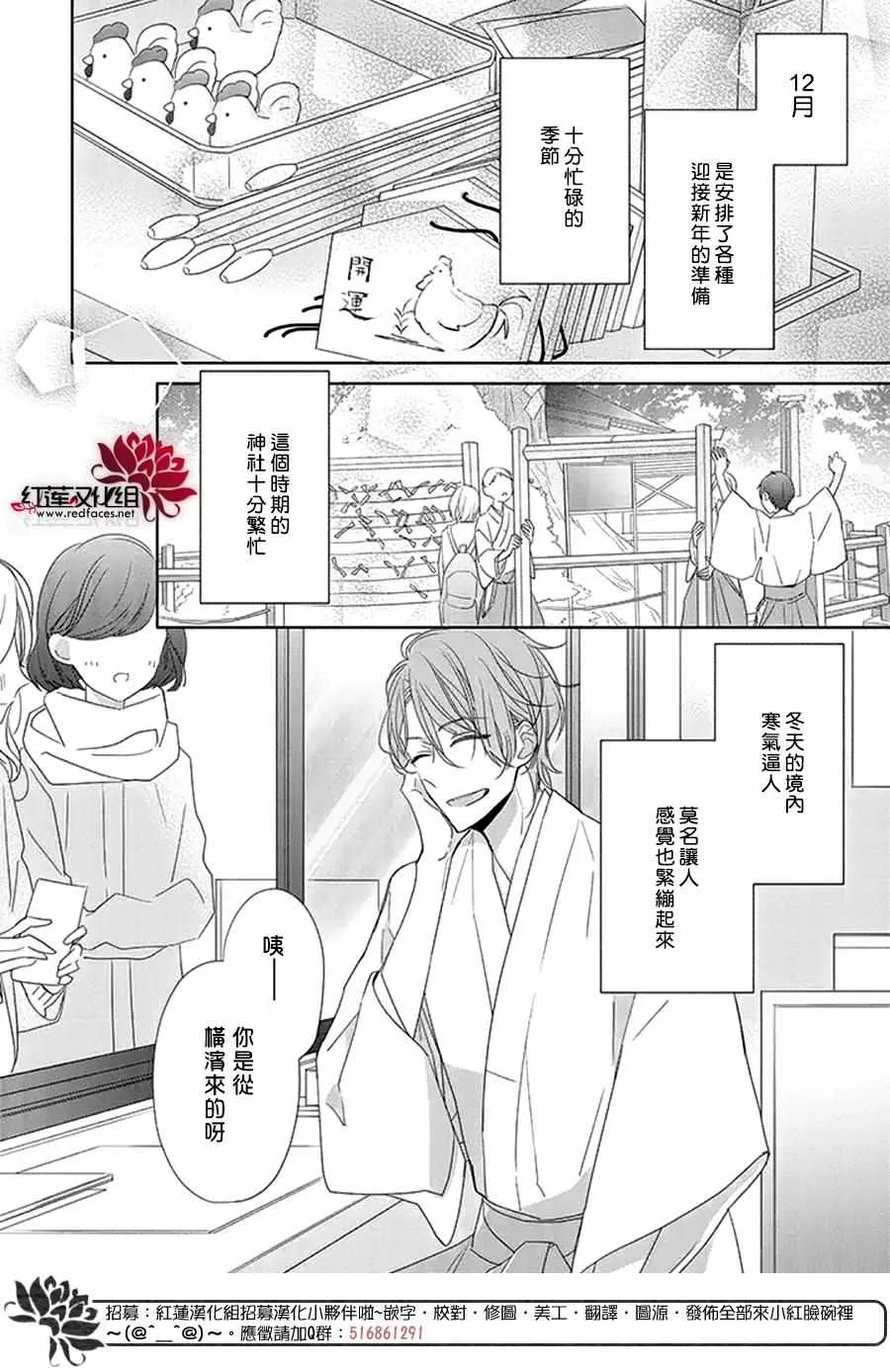 22话 第2页