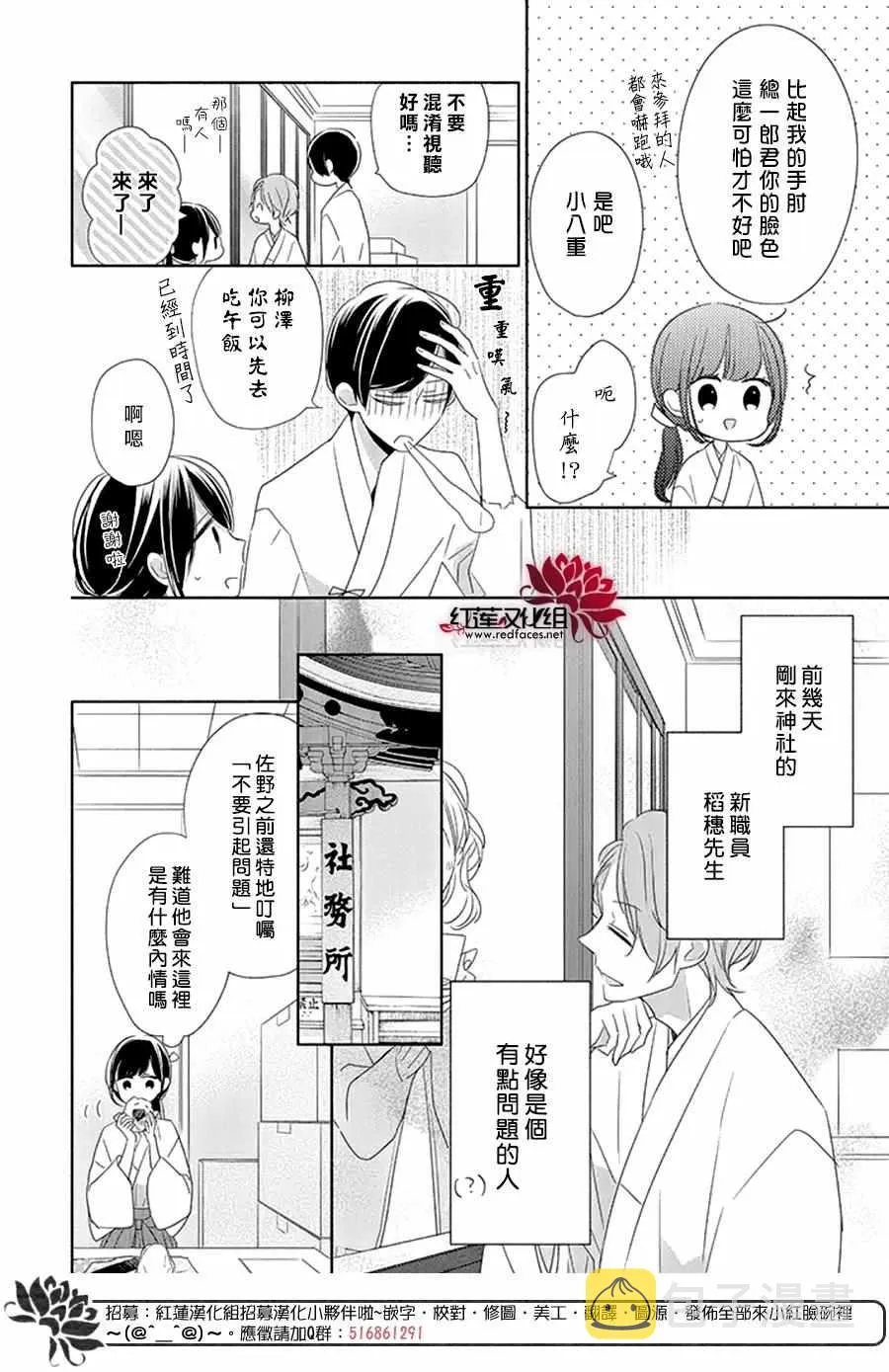 22话 第4页