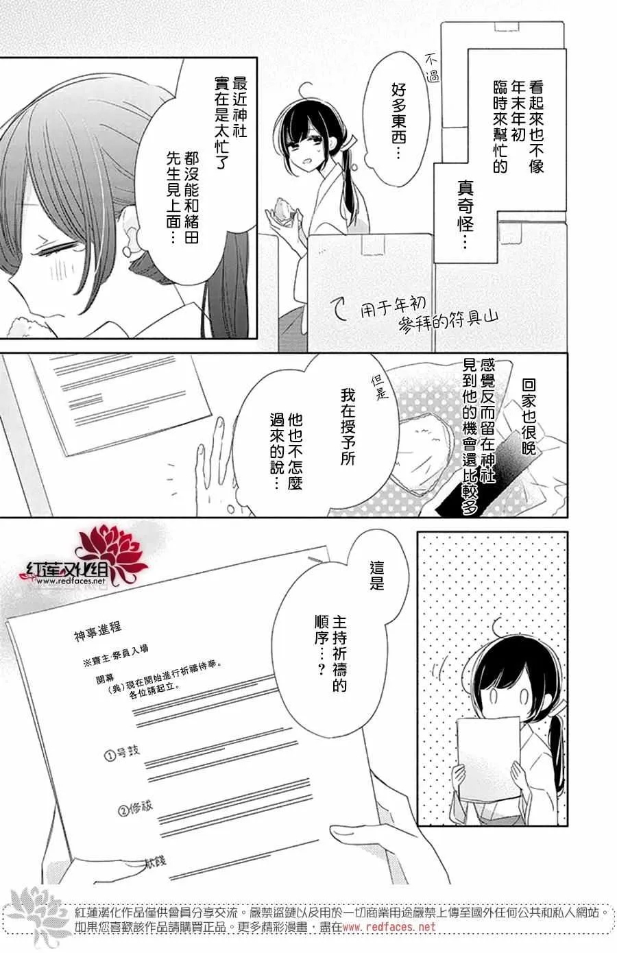 22话 第5页