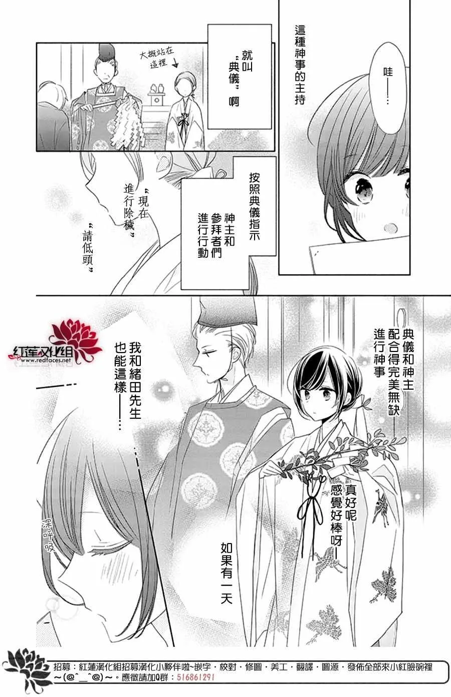 22话 第6页