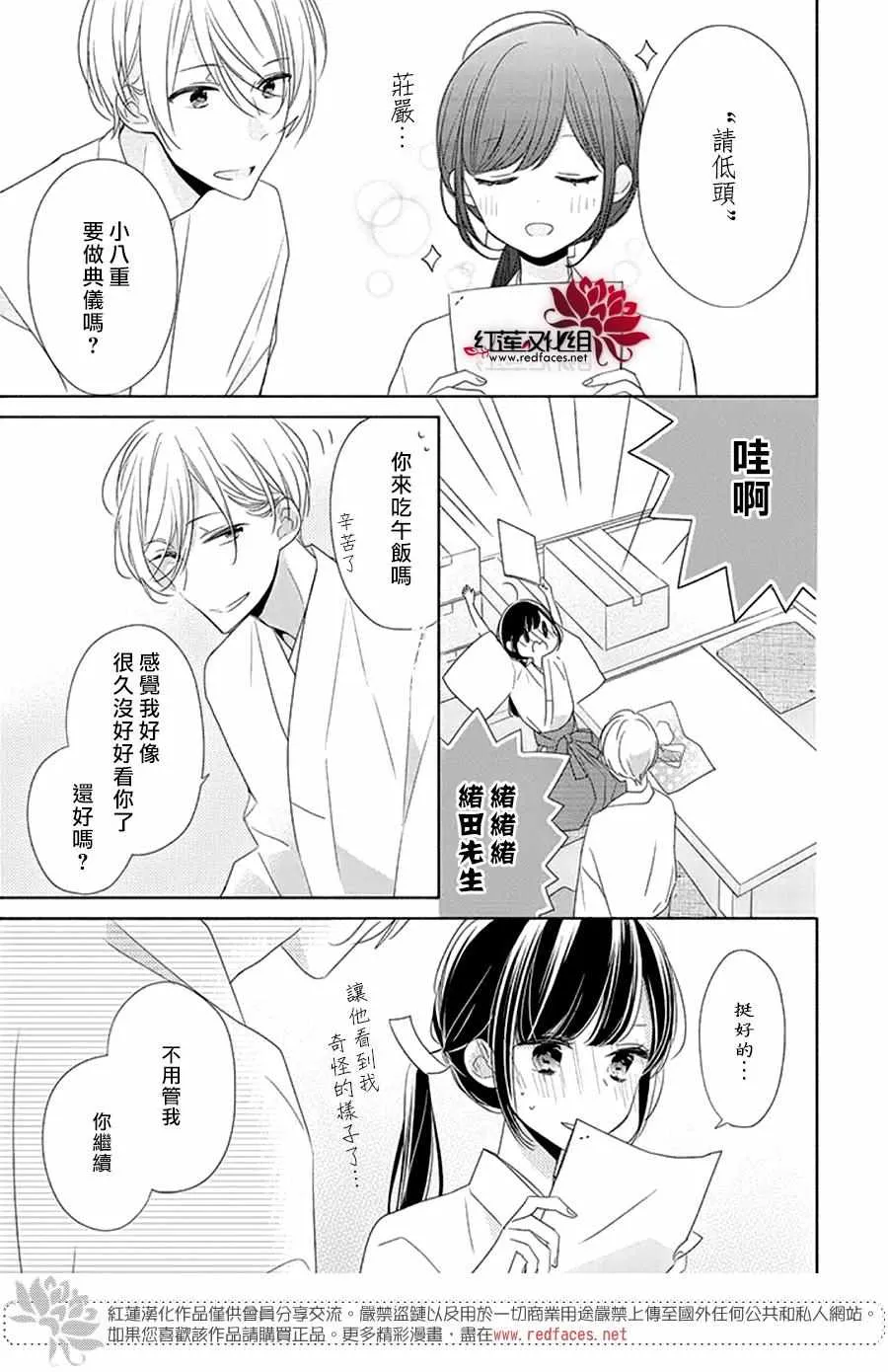 22话 第7页