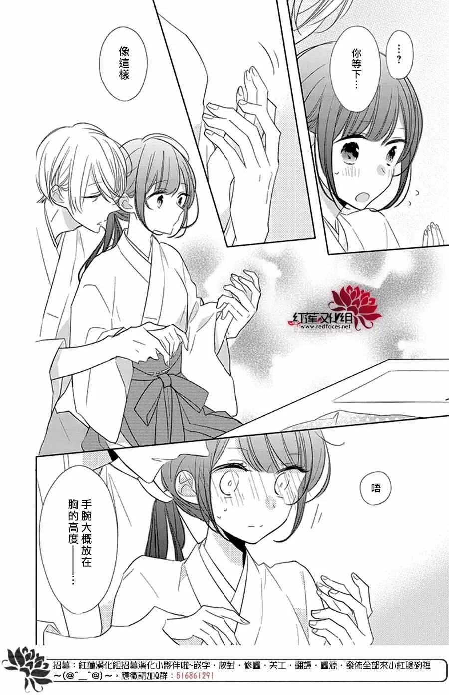 22话 第10页