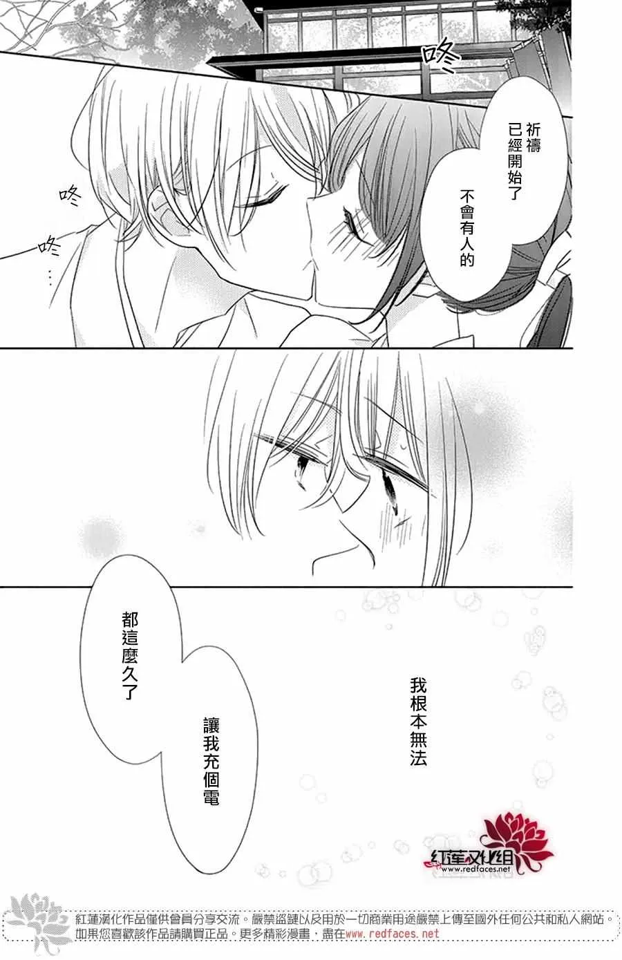 22话 第13页
