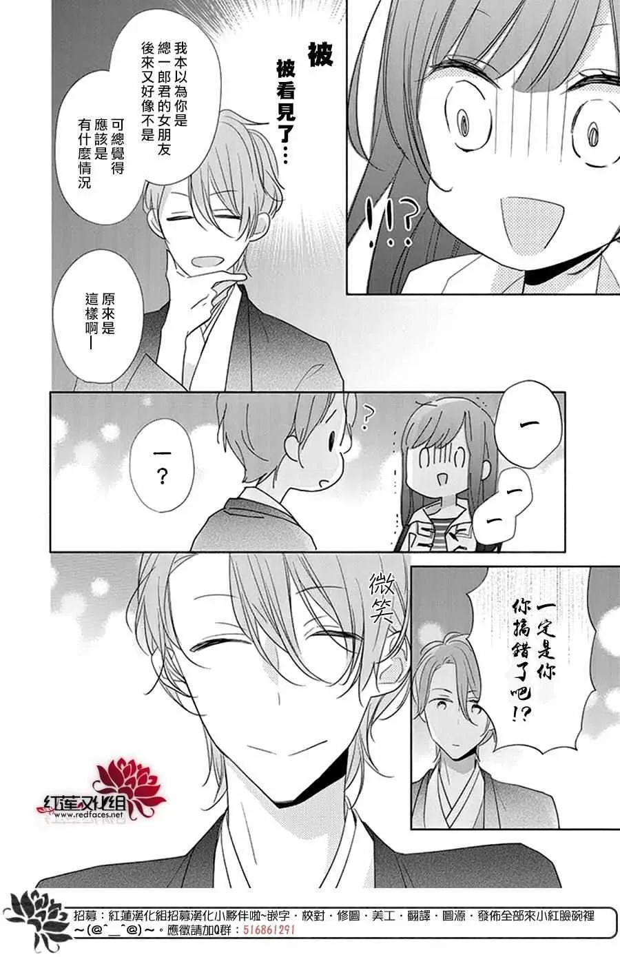 22话 第16页