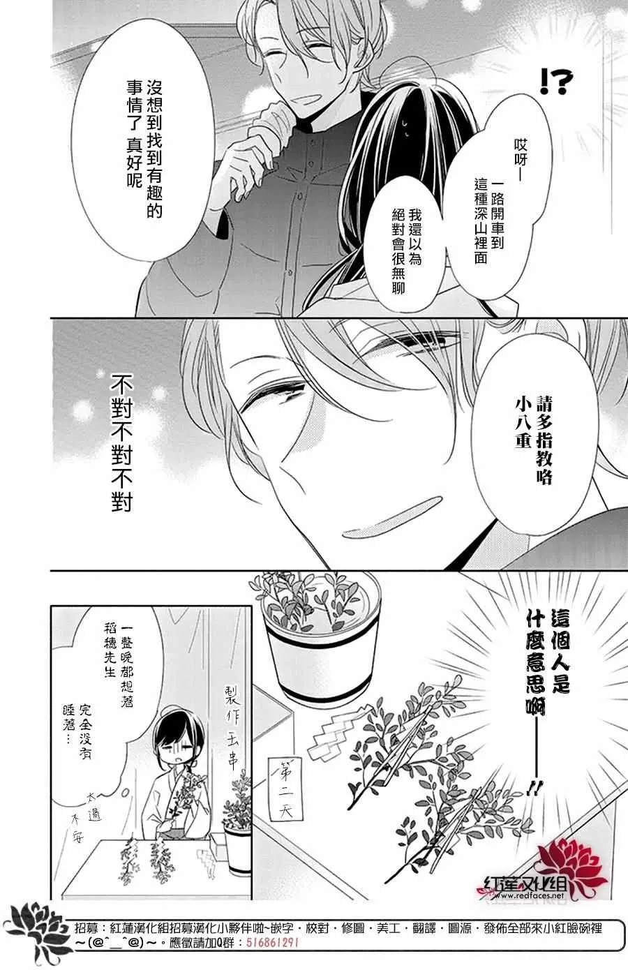 22话 第22页