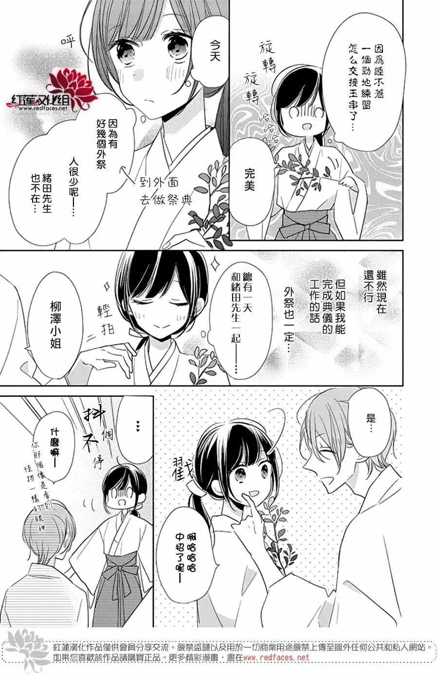 22话 第23页