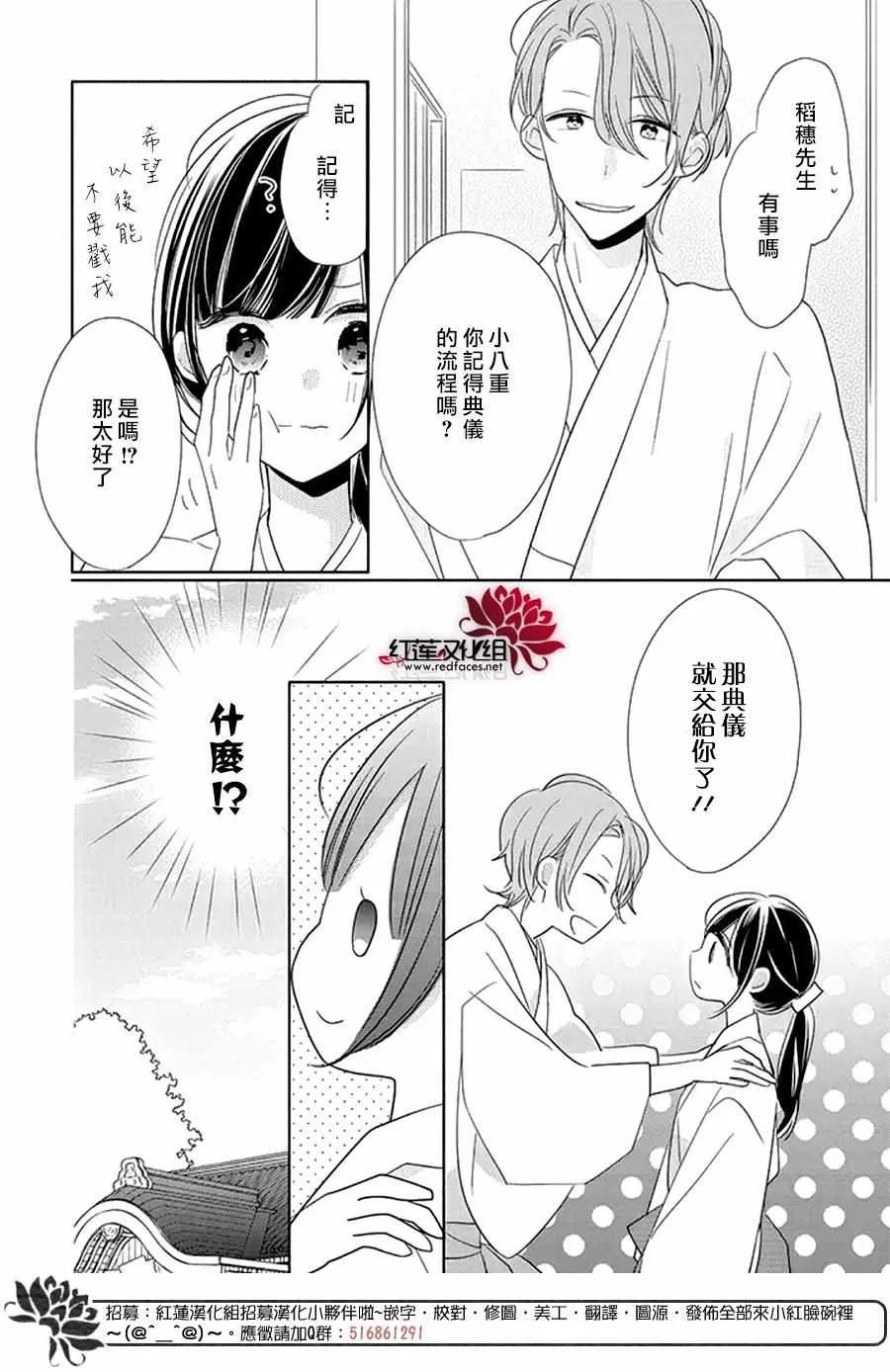 22话 第24页