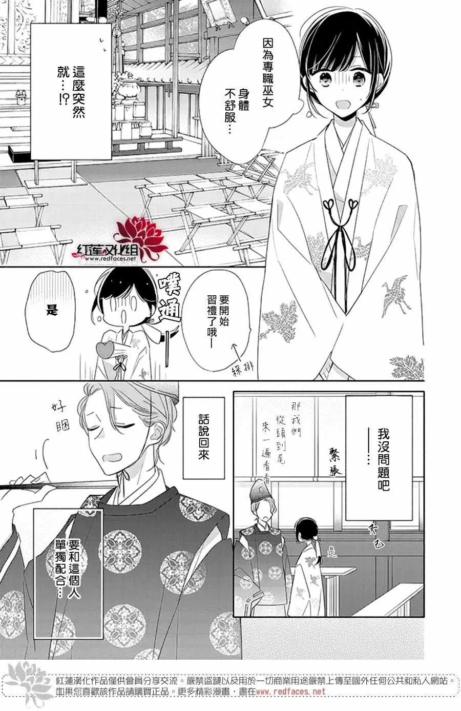 22话 第25页