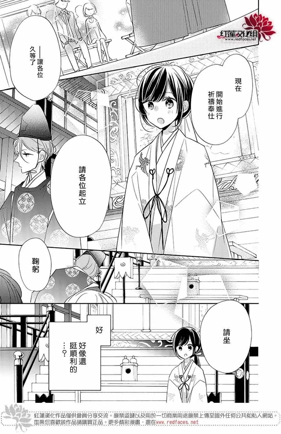 22话 第27页