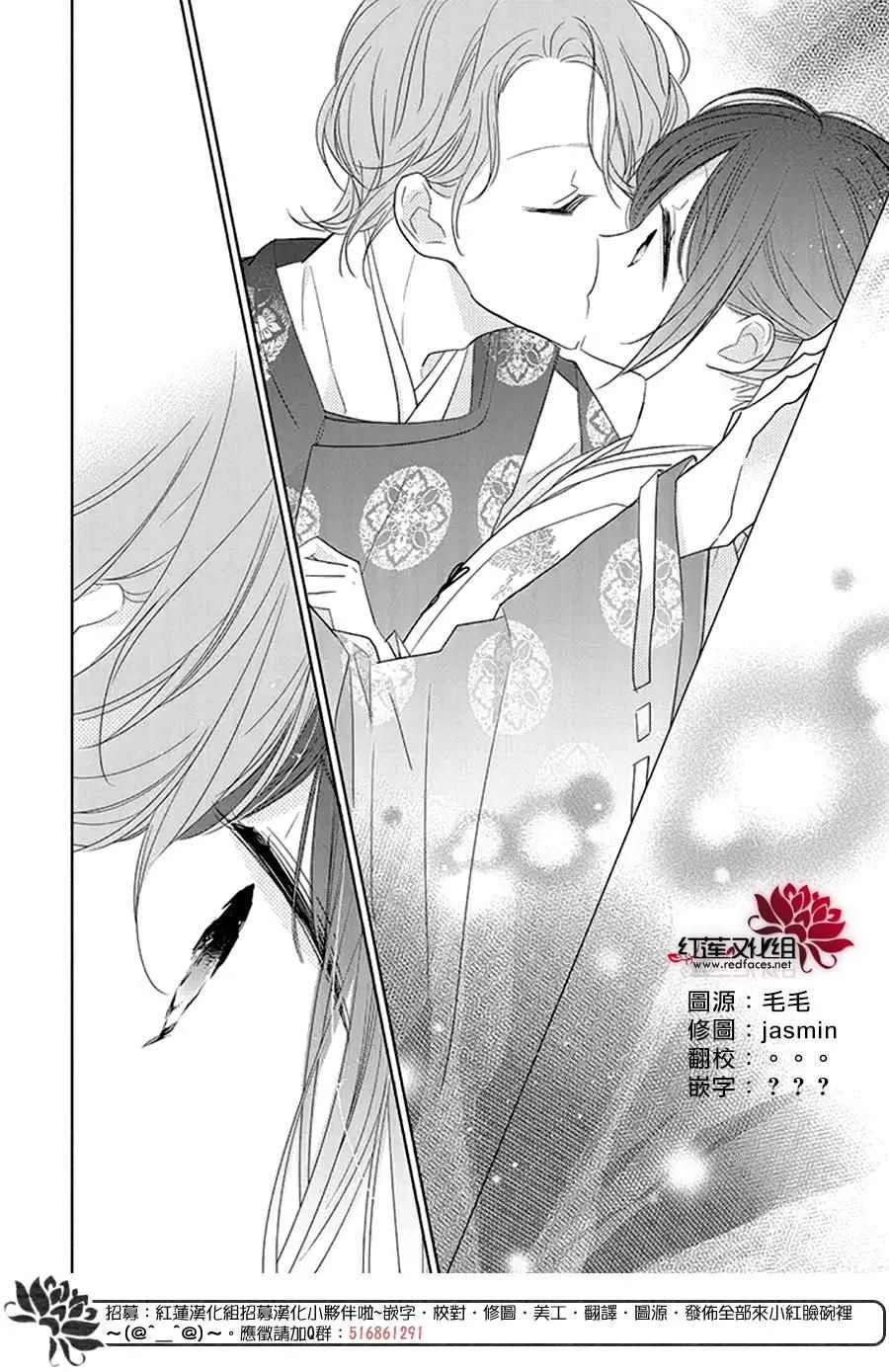 22话 第34页