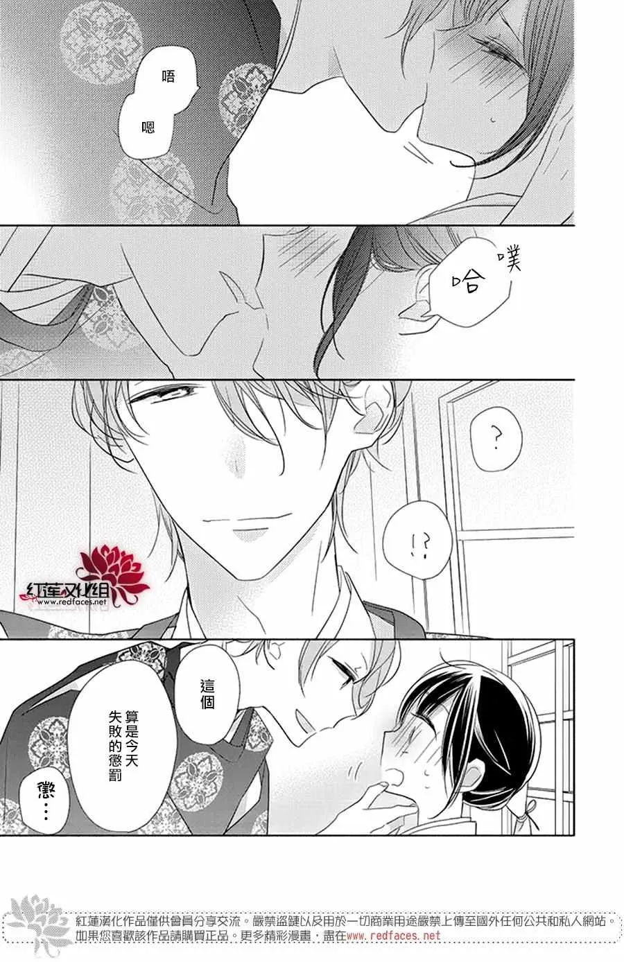 22话 第35页