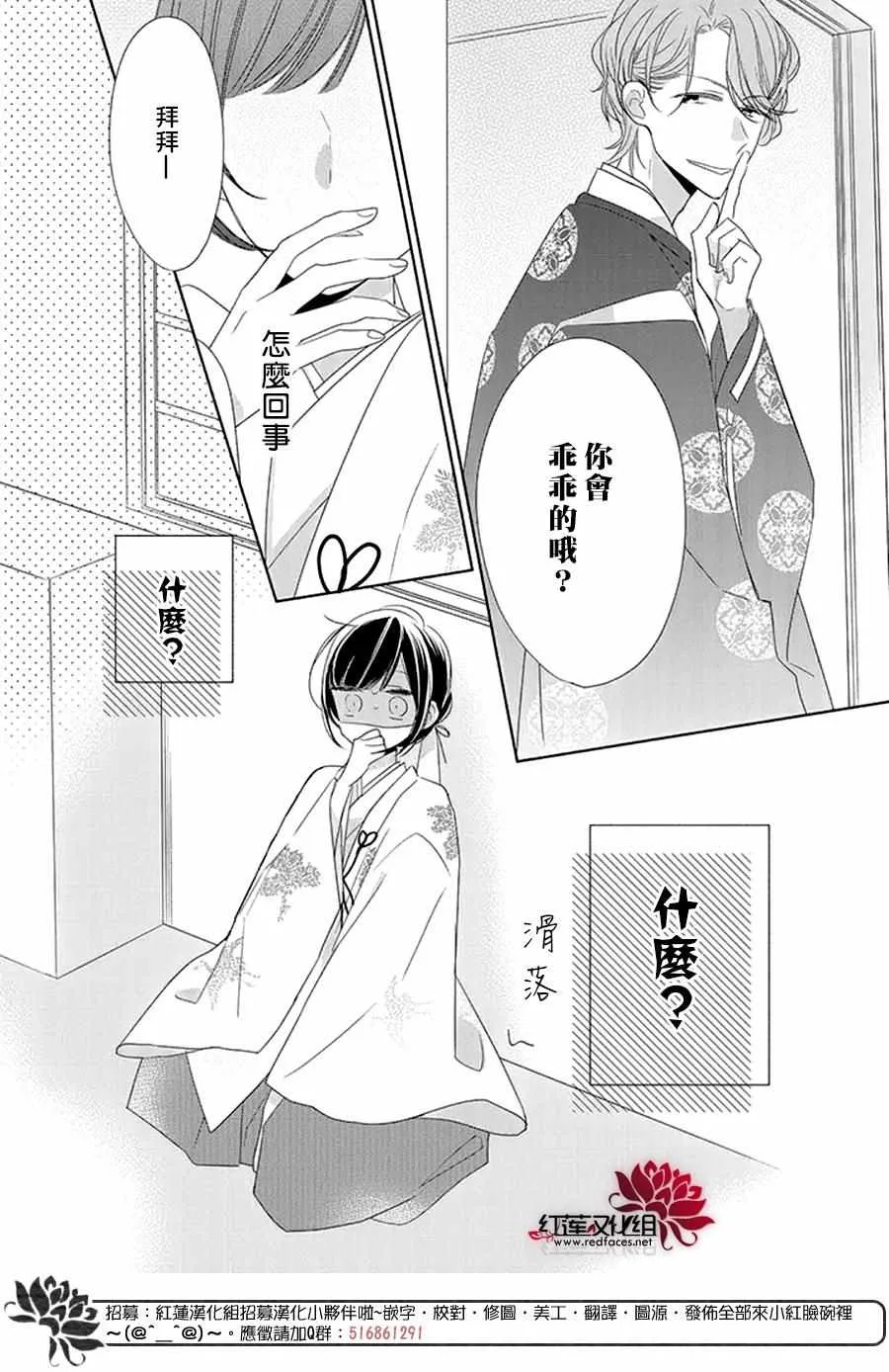 22话 第36页